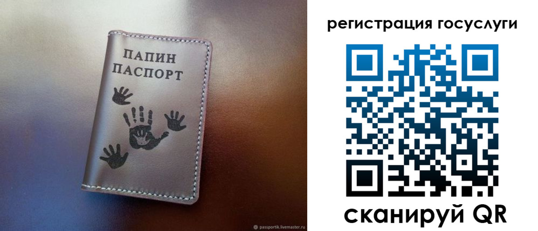 временная регистрация собственник в Наволоках