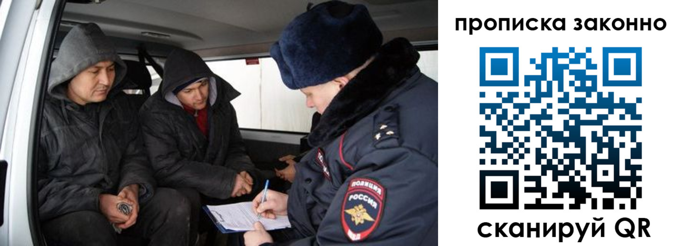 миграционный учет в Наволоках