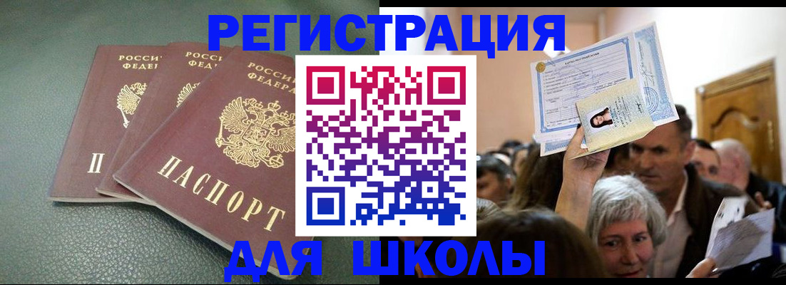 временная регистрация законно в Наволоках