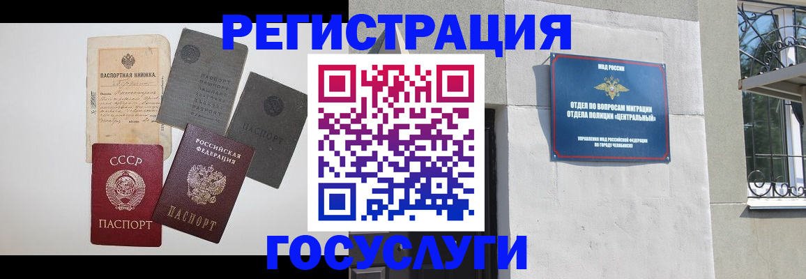 временная регистрация в квартире в Наволоках