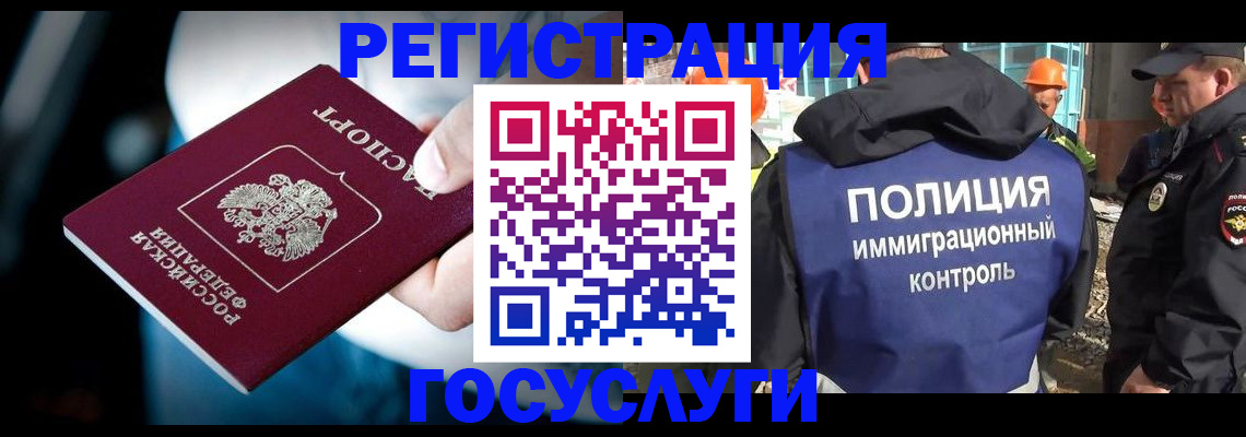 прописка поиск в Наволоках